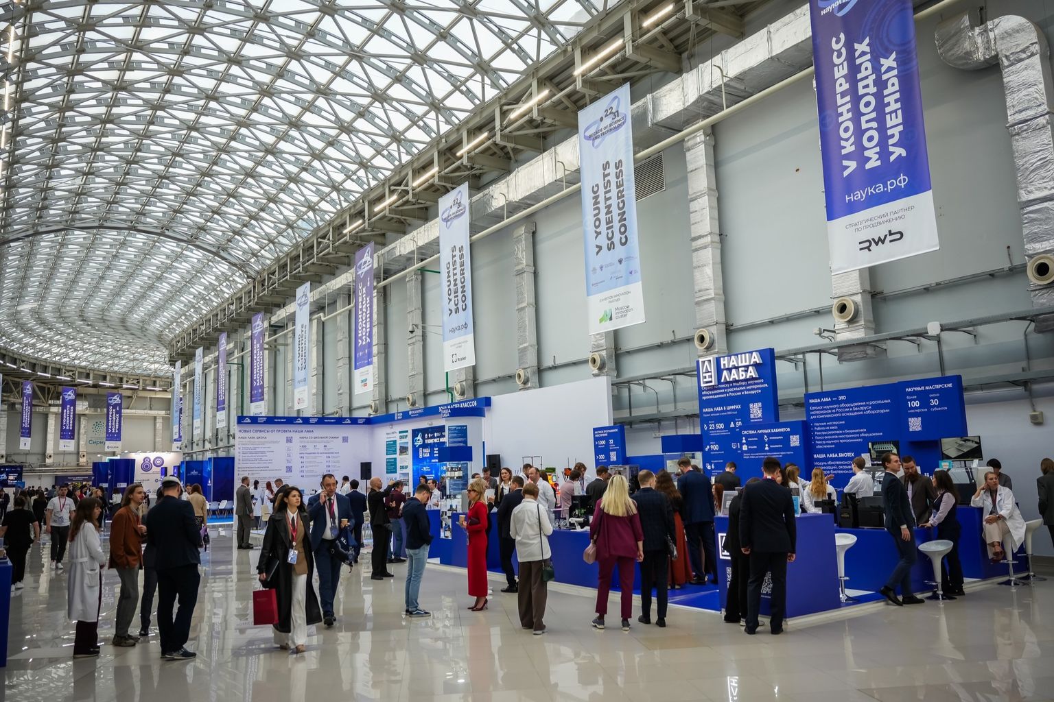 «НАША ЛАБА» на Конгрессе молодых учёных: видеорепортаж первого дня работы