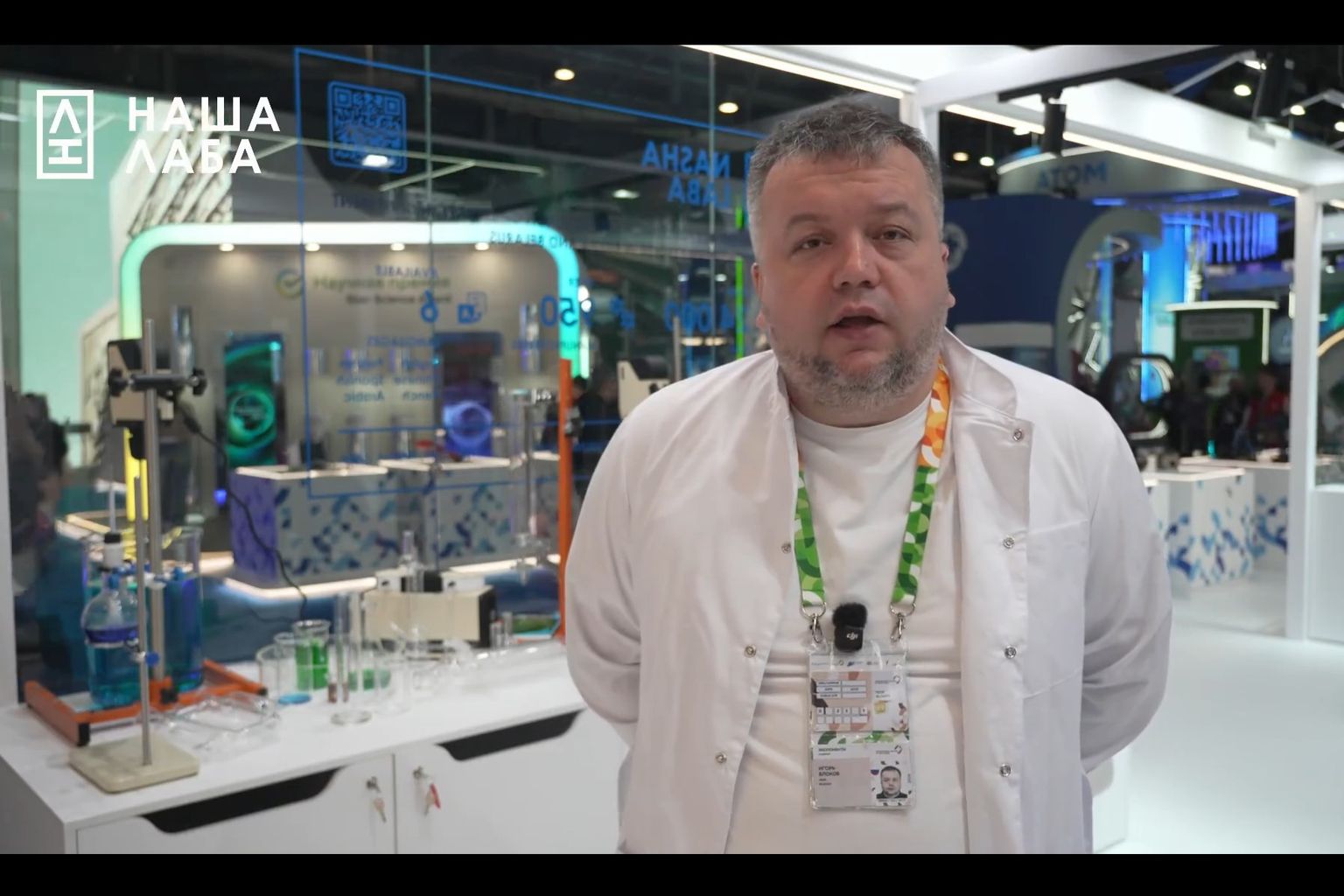 Компания "Праймлаб" презентовала посетителям стенда НАША ЛАБА на МФМ-2026 в Екатеринбурге продукцию собственного производства полного цикла - отечественное оборудование для химических лабораторий