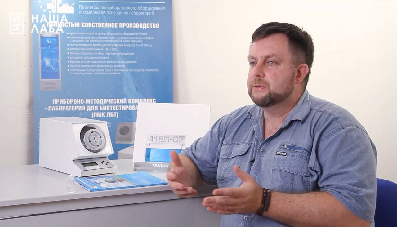 Седьмой и финальный выпуск первого сезона медиапроекта «У нас есть такие приборы» снят о компании ООО «Европолитест» (Ивантеевка, Московская область)