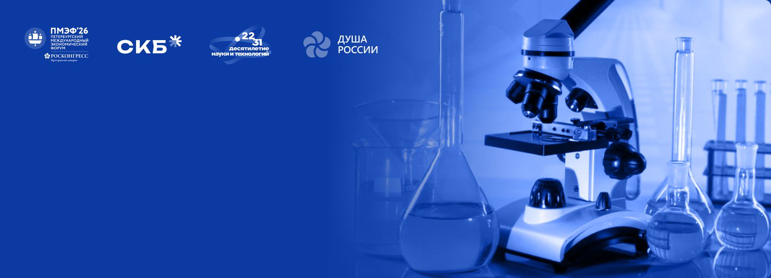 На площадке ПМЭФ представлены