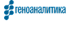 «Геноаналитика»
